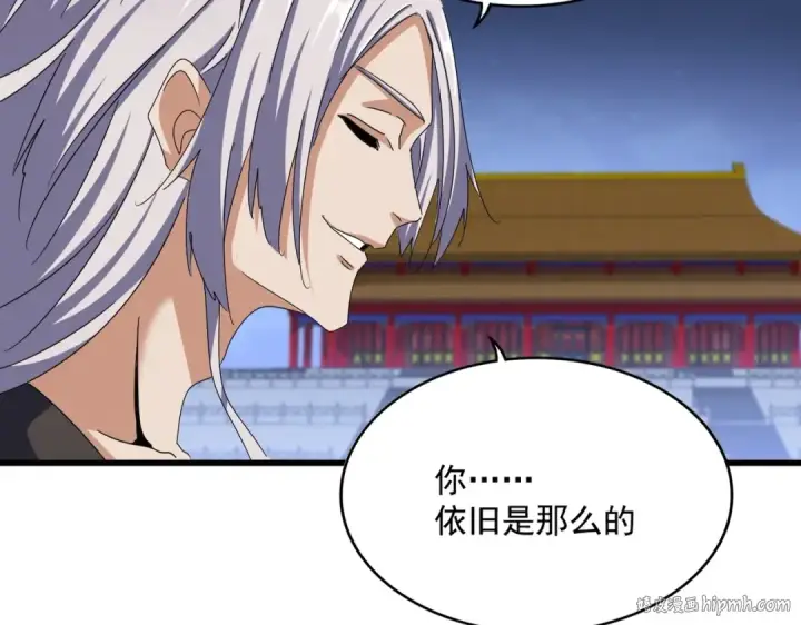 漫画《魔皇大管家》第490话 獠牙第72张图