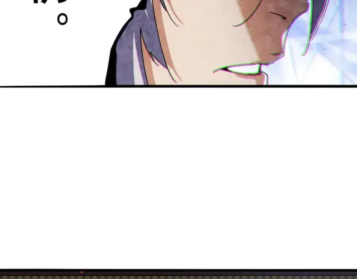 漫画《魔皇大管家》第490话 獠牙第74张图