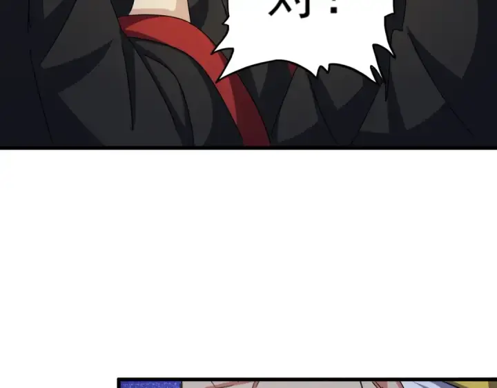漫画《魔皇大管家》第490话 獠牙第92张图
