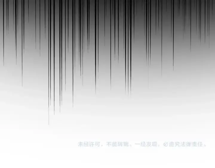 漫画《魔皇大管家》第493话 握在手中的帝国第127张图