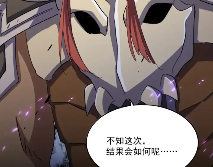 漫画《魔皇大管家》第493话 握在手中的帝国第39张图