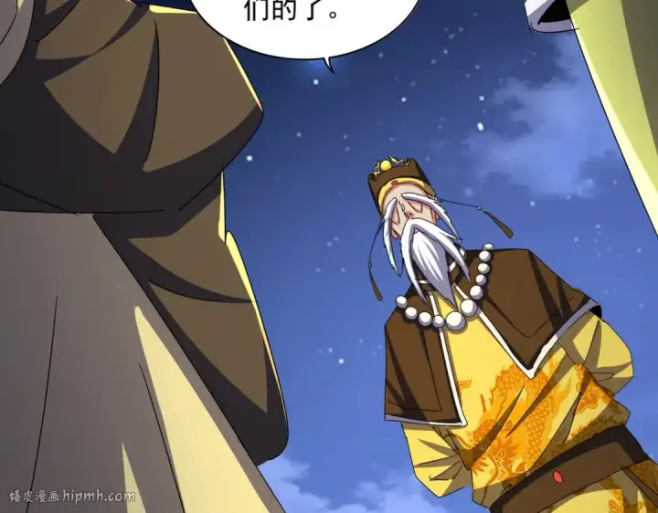 漫画《魔皇大管家》第493话 握在手中的帝国第64张图
