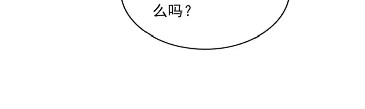 漫画《魔皇大管家》第493话 握在手中的帝国第71张图