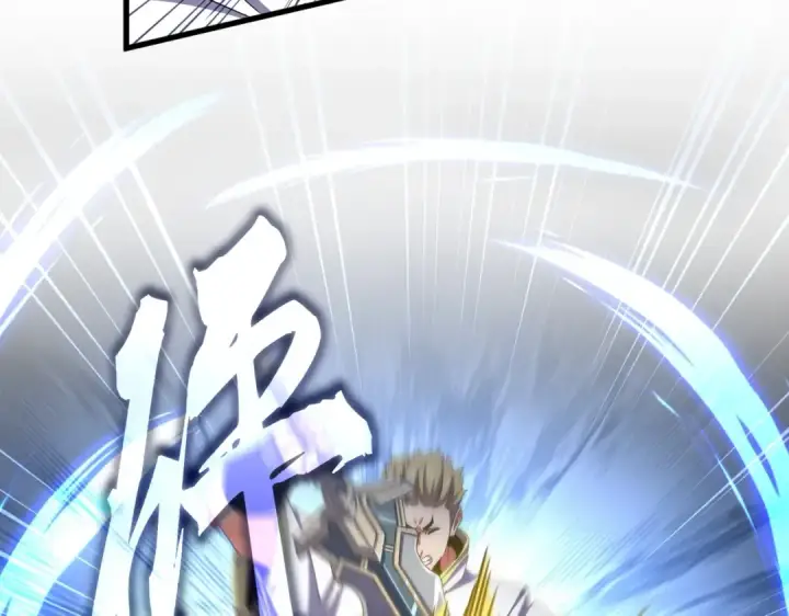 漫画《魔皇大管家》第494话 交战第118张图