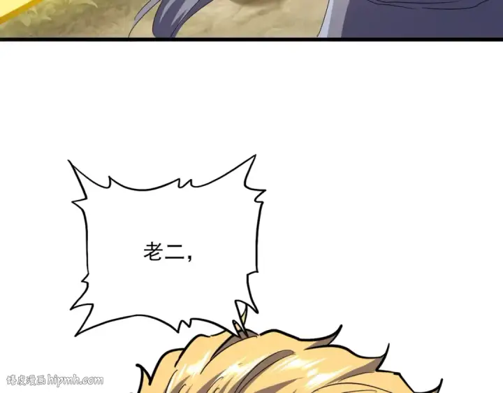 漫画《魔皇大管家》第494话 交战第80张图