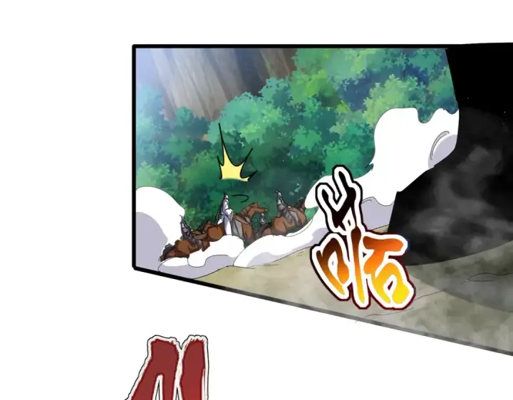 漫画《魔皇大管家》第495话 老对手第20张图