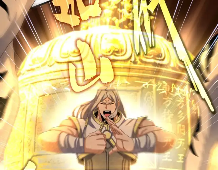 漫画《魔皇大管家》第495话 老对手第29张图
