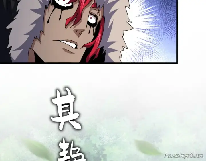 漫画《魔皇大管家》第495话 老对手第40张图
