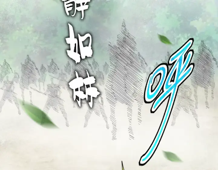 漫画《魔皇大管家》第495话 老对手第41张图