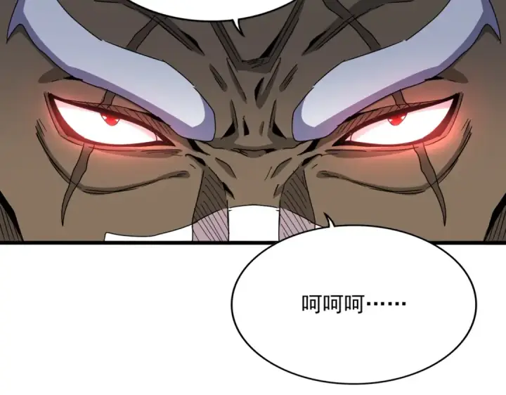 漫画《魔皇大管家》第495话 老对手第47张图
