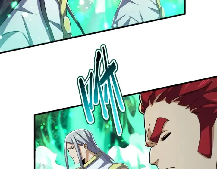 漫画《魔皇大管家》第495话 老对手第95张图