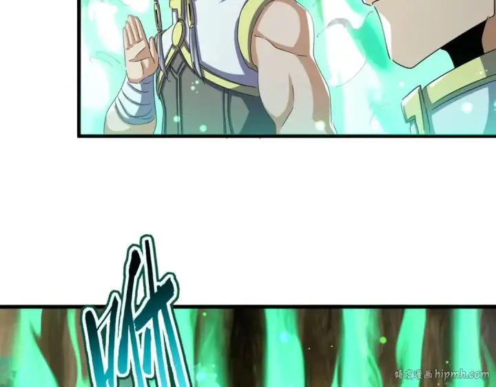 漫画《魔皇大管家》第495话 老对手第96张图