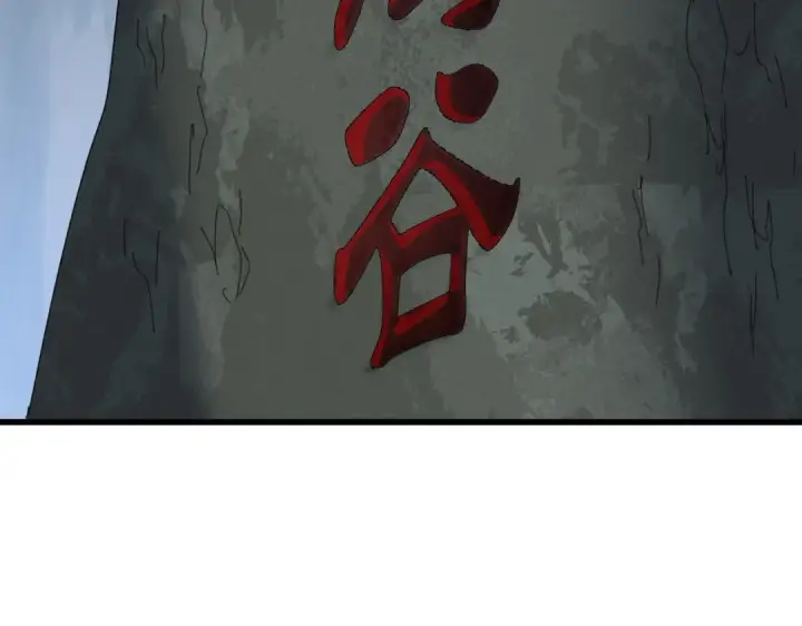 漫画《魔皇大管家》第496话 死地第126张图