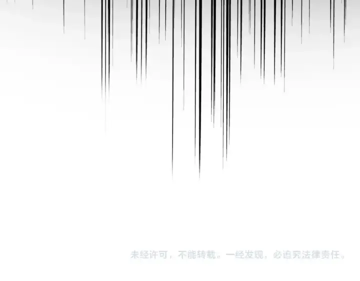 漫画《魔皇大管家》第496话 死地第135张图