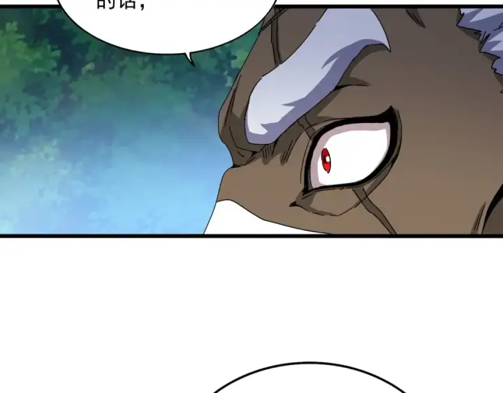 漫画《魔皇大管家》第496话 死地第23张图