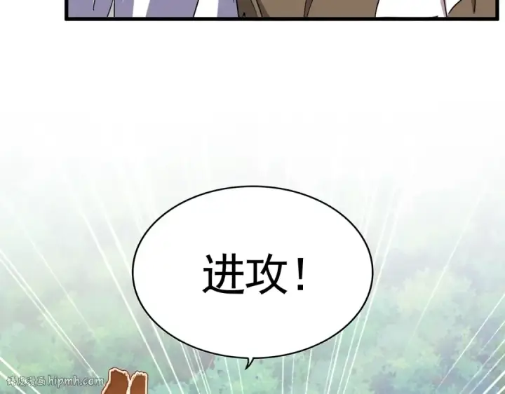 漫画《魔皇大管家》第496话 死地第64张图