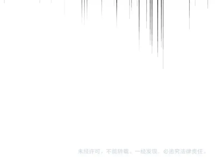 漫画《魔皇大管家》第499话 跨服对白第114张图