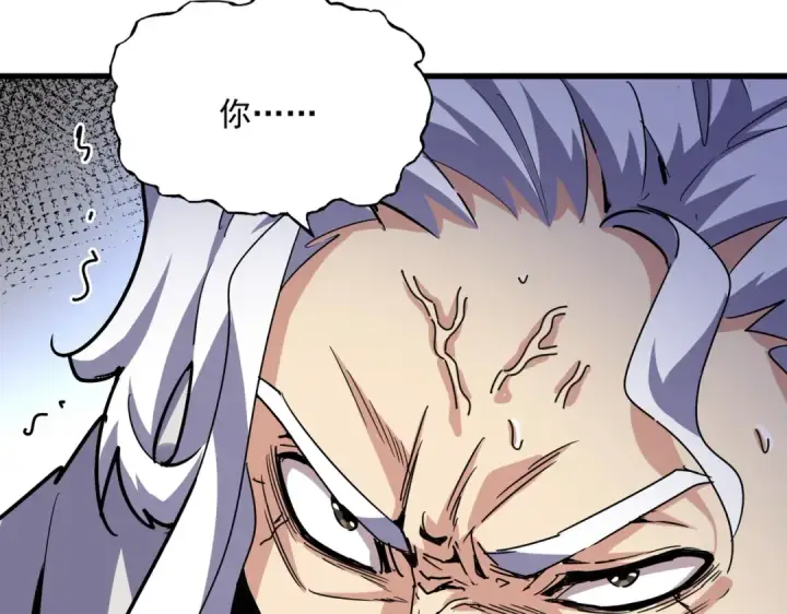 漫画《魔皇大管家》第500话 管家的职责第100张图