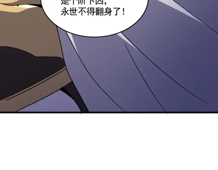 漫画《魔皇大管家》第500话 管家的职责第105张图