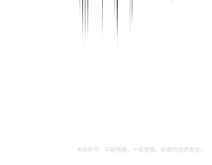 漫画《魔皇大管家》第500话 管家的职责第131张图