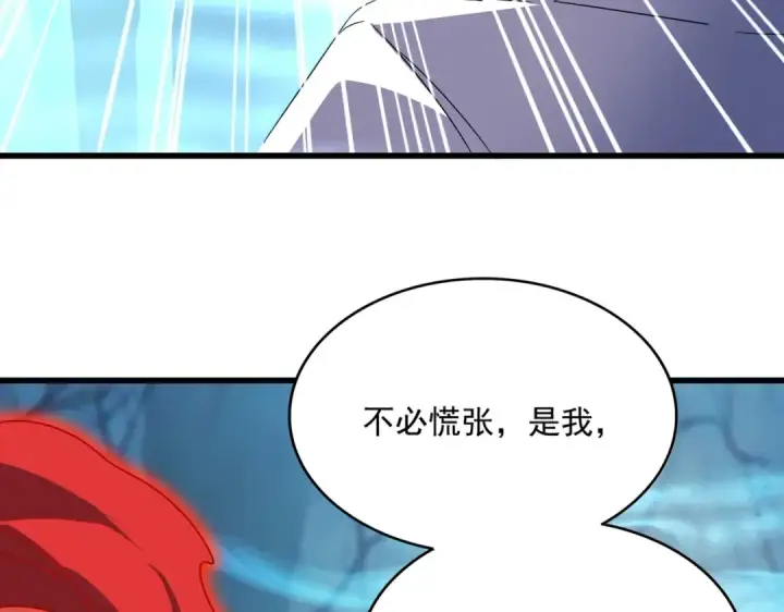 漫画《魔皇大管家》第500话 管家的职责第45张图