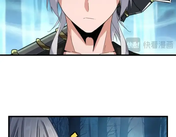 漫画《魔皇大管家》第503话 看我干嘛第44张图