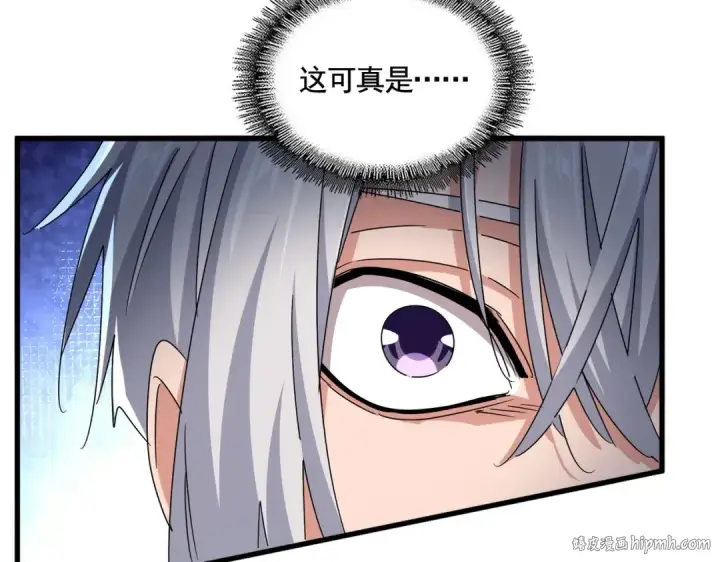 漫画《魔皇大管家》第503话 看我干嘛第64张图