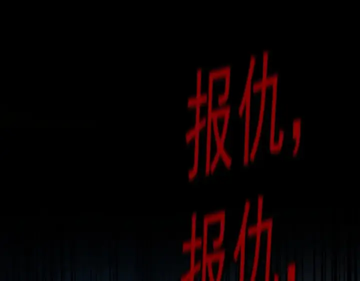 漫画《魔皇大管家》第503话 看我干嘛第74张图