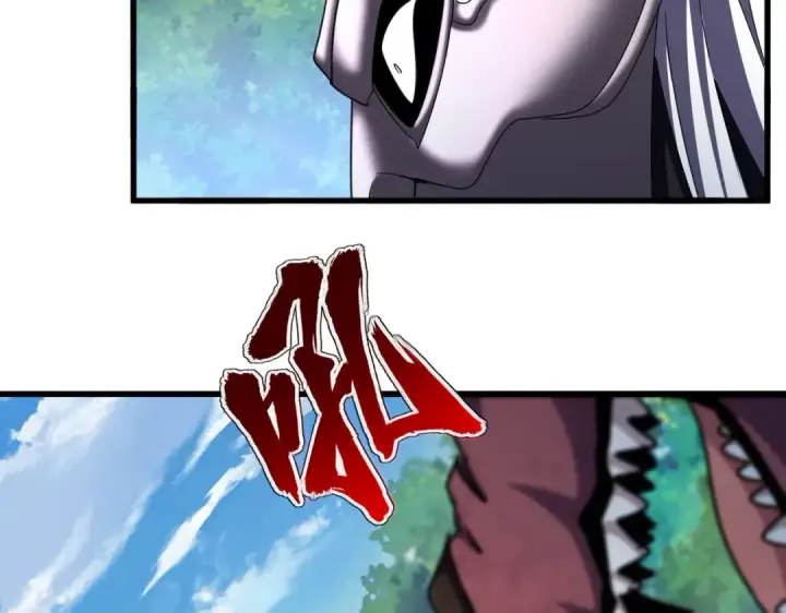 漫画《魔皇大管家》第503话 看我干嘛第90张图