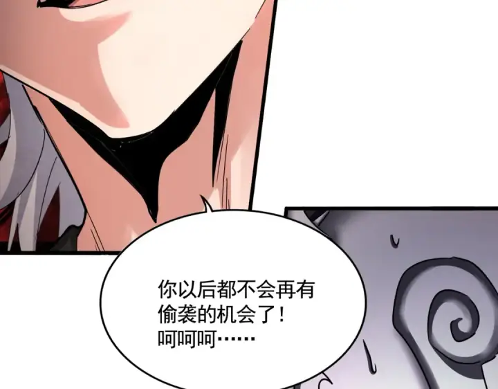 漫画《魔皇大管家》第504话 元帅第109张图