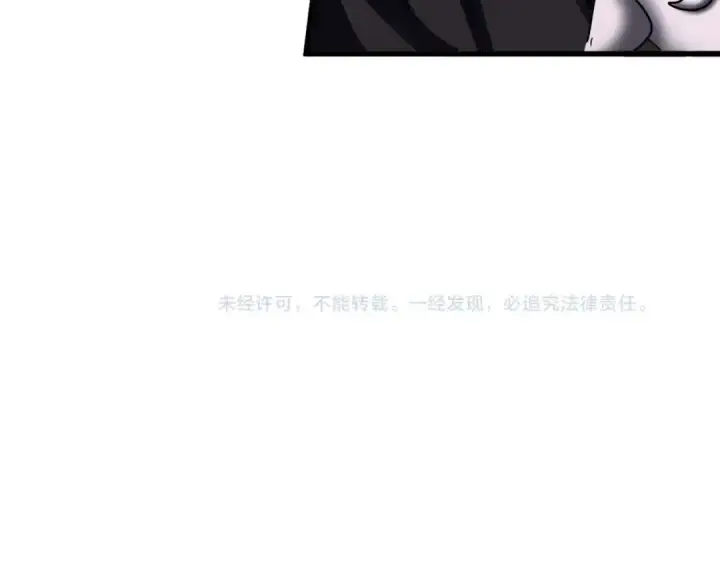 漫画《魔皇大管家》第504话 元帅第111张图