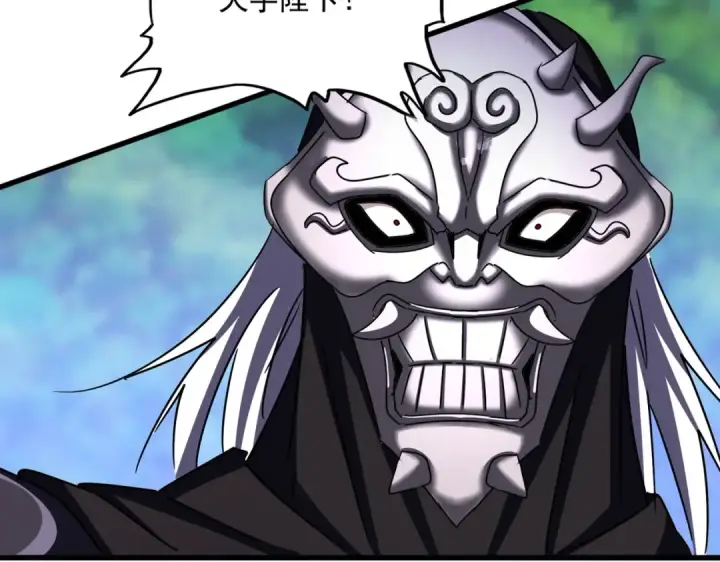 漫画《魔皇大管家》第504话 元帅第3张图