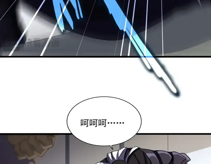 漫画《魔皇大管家》第504话 元帅第44张图