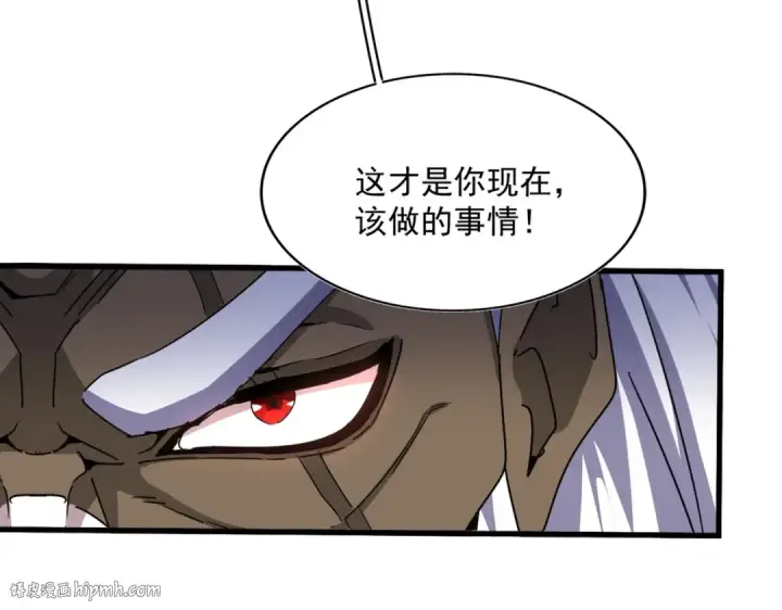 漫画《魔皇大管家》第504话 元帅第48张图