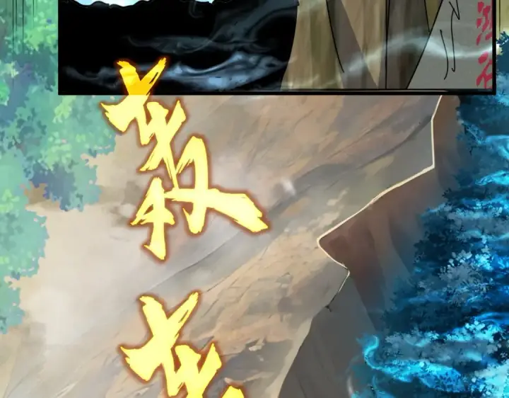 漫画《魔皇大管家》第504话 元帅第62张图