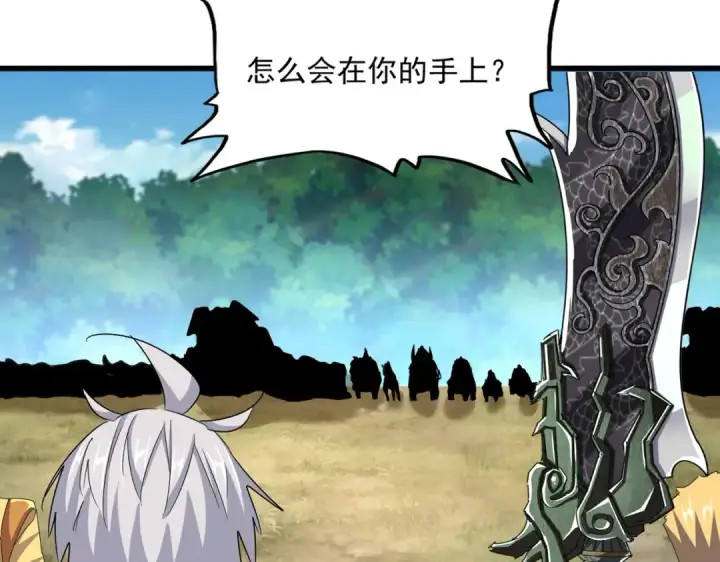 漫画《魔皇大管家》第504话 元帅第95张图
