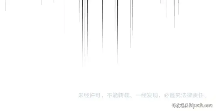漫画《魔皇大管家》第505话 挑衅第116张图