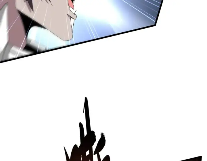 漫画《魔皇大管家》第505话 挑衅第22张图
