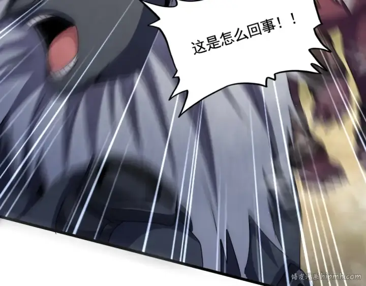 漫画《魔皇大管家》第505话 挑衅第32张图