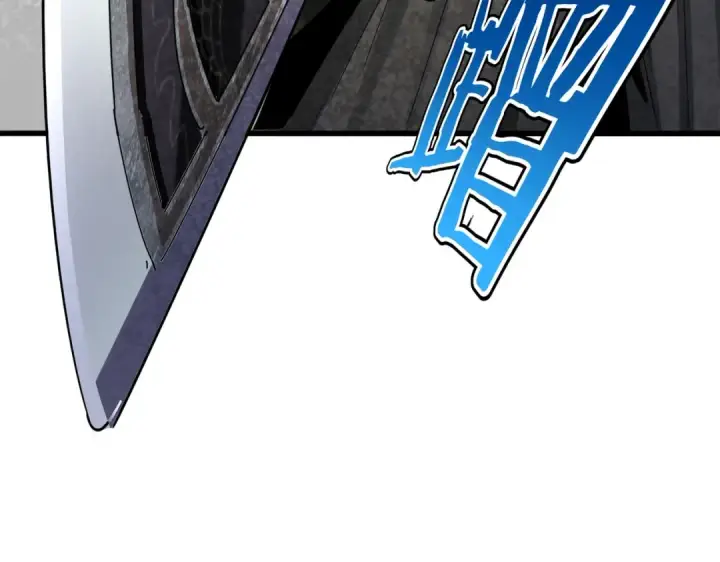 漫画《魔皇大管家》第505话 挑衅第5张图