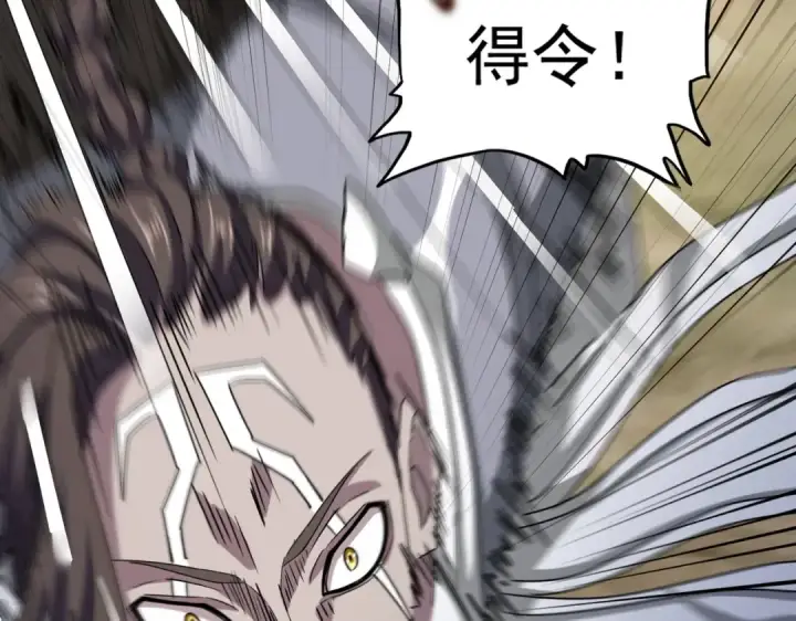 漫画《魔皇大管家》第505话 挑衅第50张图