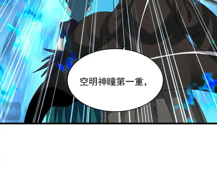 漫画《魔皇大管家》第505话 挑衅第70张图