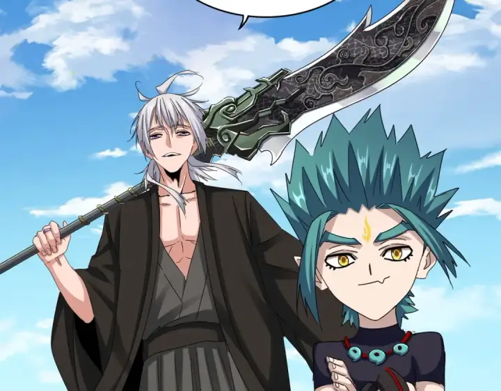 漫画《魔皇大管家》第506话 老狐狸第13张图
