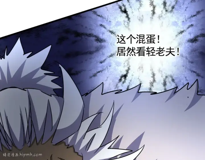 漫画《魔皇大管家》第506话 老狐狸第16张图