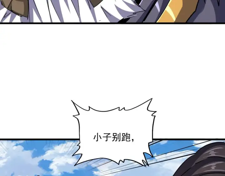 漫画《魔皇大管家》第506话 老狐狸第18张图