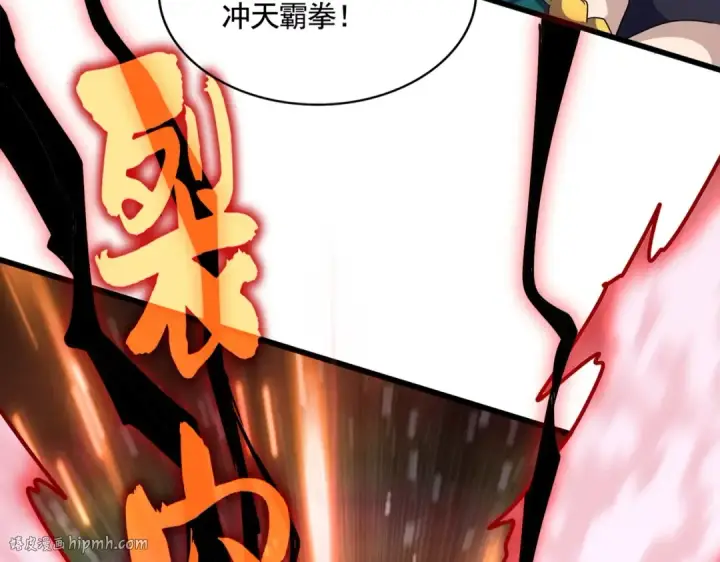 漫画《魔皇大管家》第506话 老狐狸第24张图