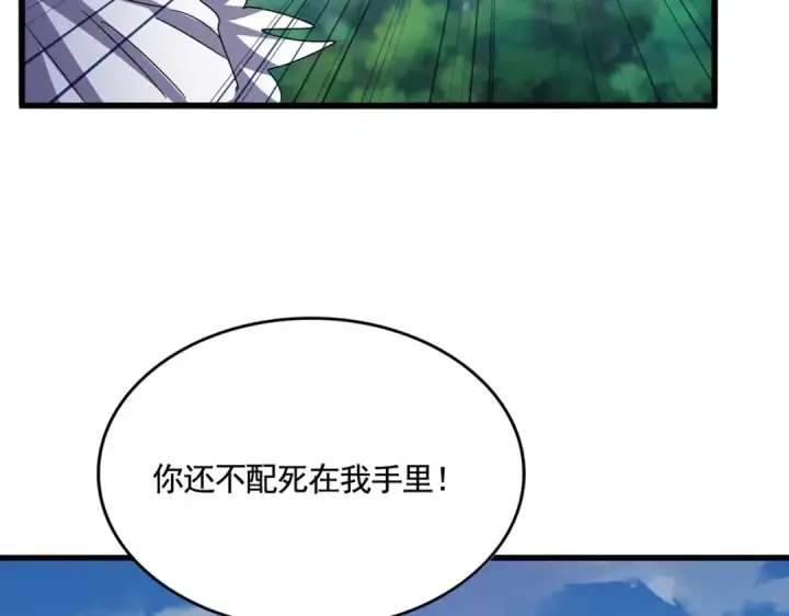 漫画《魔皇大管家》第506话 老狐狸第4张图