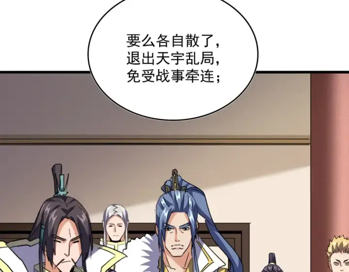 漫画《魔皇大管家》第506话 老狐狸第68张图