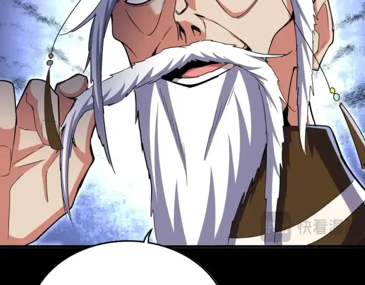漫画《魔皇大管家》第508话 观心智第100张图