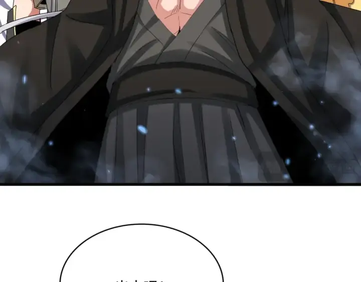漫画《魔皇大管家》第508话 观心智第14张图